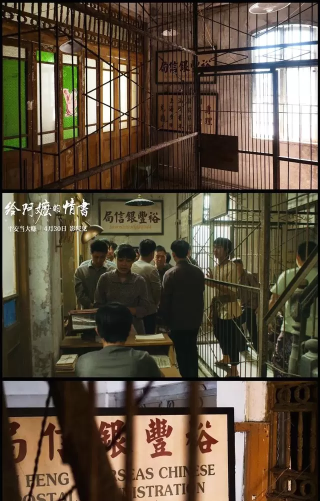 电影《给阿嬷的情书》以潮汕老屋与侨批叙事呈现中年女性生存实态 _ 细节速览