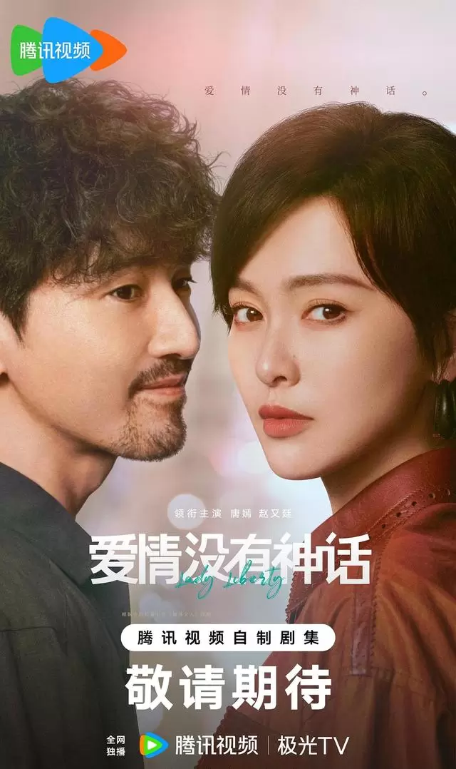 《八千里路云和月》北京卫视开播，王阳万茜于和伟演绎抗战年代群像 _ 相关图片