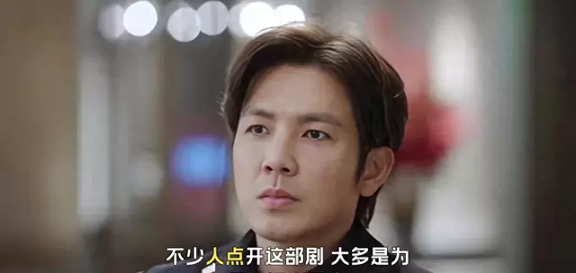 任彬《蜜语纪》檀寄舟角色成观众热议焦点 _ 现场图