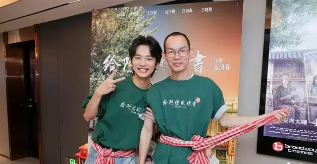 《阿嬷的情书》豆瓣开分9.0，潮汕话电影实现盈利 _ 相关图片