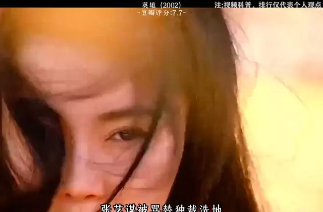 《无极》《英雄》《蜀山传》《功夫》《让子弹飞》五部国产电影重获口碑逆转 _ 现场图