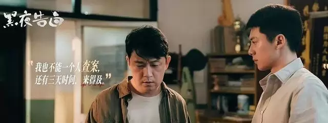 紫金陈《低智商犯罪》上线：七线并行悬疑喜剧 _ 相关图片