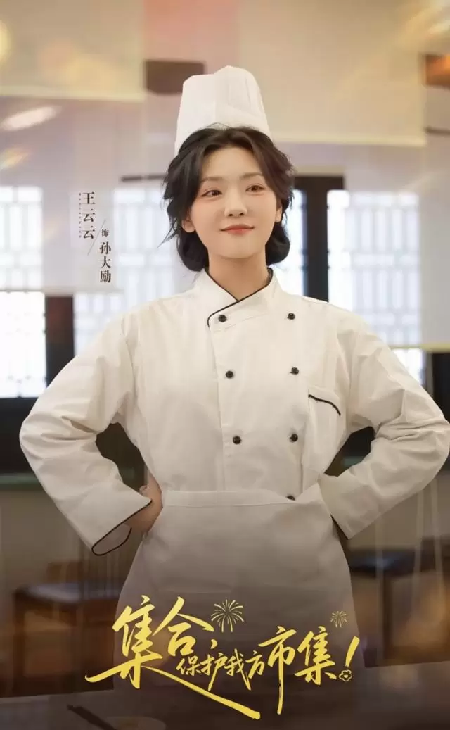 陈杨婷丹凭《母凭子贵后被皇家宠上天》登顶红果女演员人气榜 _ 细节速览