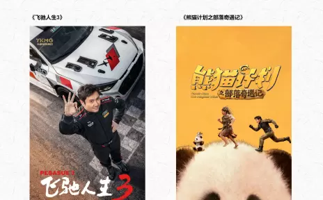 永康传媒推9元/月点播升级服务含多类影视内容 _ 细节速览