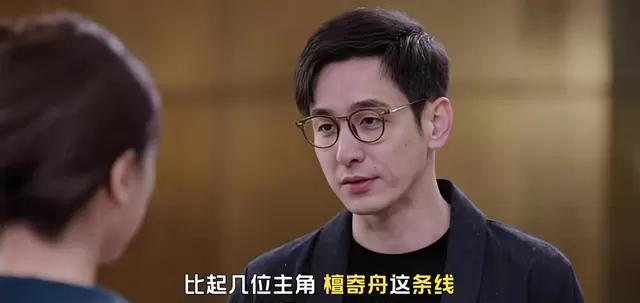任彬《蜜语纪》檀寄舟角色成观众热议焦点 _ 相关图片