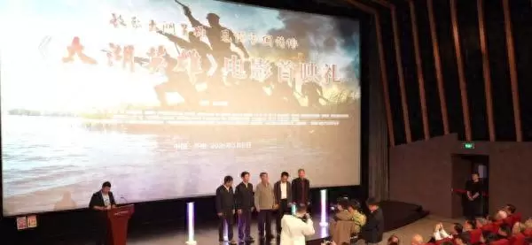 《太湖英雄》苏州首映 全景呈现新四军太湖游击队抗战史 _ 现场图