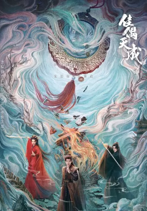 王鹤润搭档任嘉伦新剧豆瓣开分4.7引观众反馈 _ 现场图