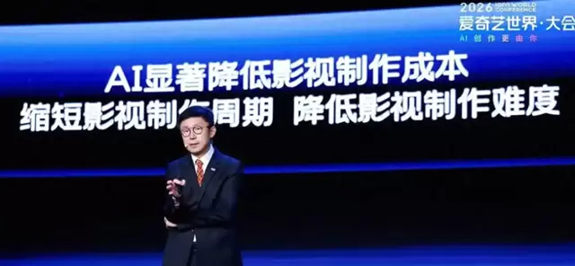 奥斯卡新规明确AI生成剧本与表演不得参评 _ 现场图