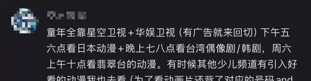 星空卫视5月9日正式停播，2002年落地广州的境外频道退出历史舞台 _ 细节速览
