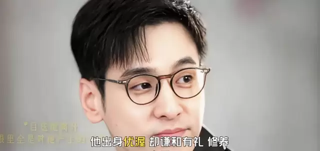 任彬《蜜语纪》檀寄舟角色成观众热议焦点 _ 细节速览