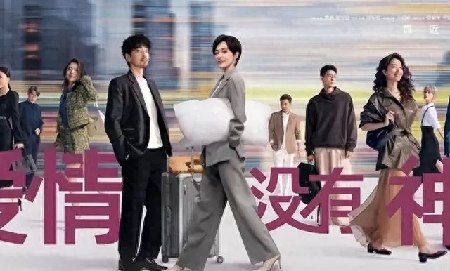 《玫瑰的故事》与《爱情没有神话》亦舒改编对比引发行业关注 _ 现场图