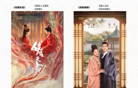 永康传媒推9元/月点播升级服务含多类影视内容 _ 相关图片