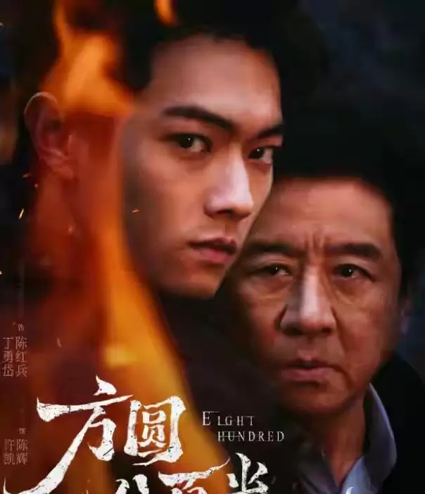 紫金陈《低智商犯罪》上线：七线并行悬疑喜剧 _ 细节速览