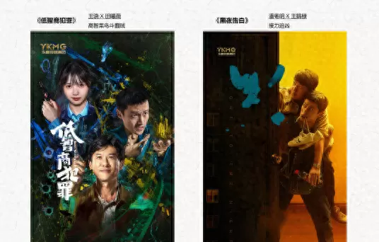 永康传媒推9元/月点播升级服务含多类影视内容 _ 现场图