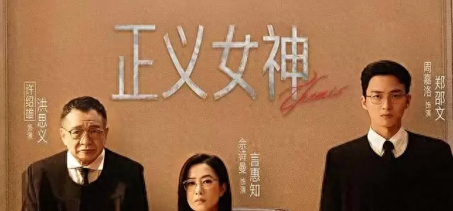 文颂娴46岁重返TVB主演《婚后事》，丧子母亲角色引发观众共鸣 _ 现场图