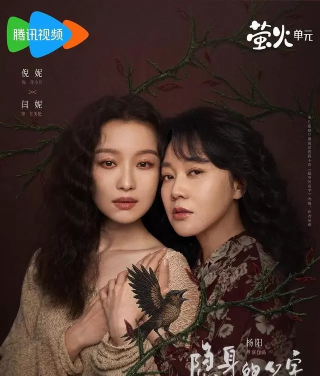 八千里路云和月登顶国剧热度榜，《逐玉》海外评分9.1分居首 _ 细节速览