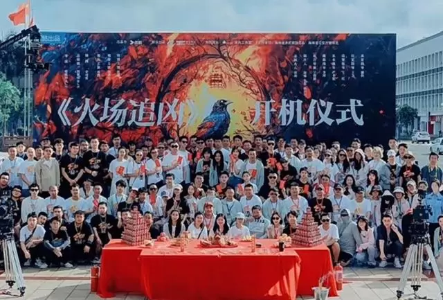 《火场追凶》定档优酷，许凯转型火调员，丁海峰杜淳加盟 _ 相关图片