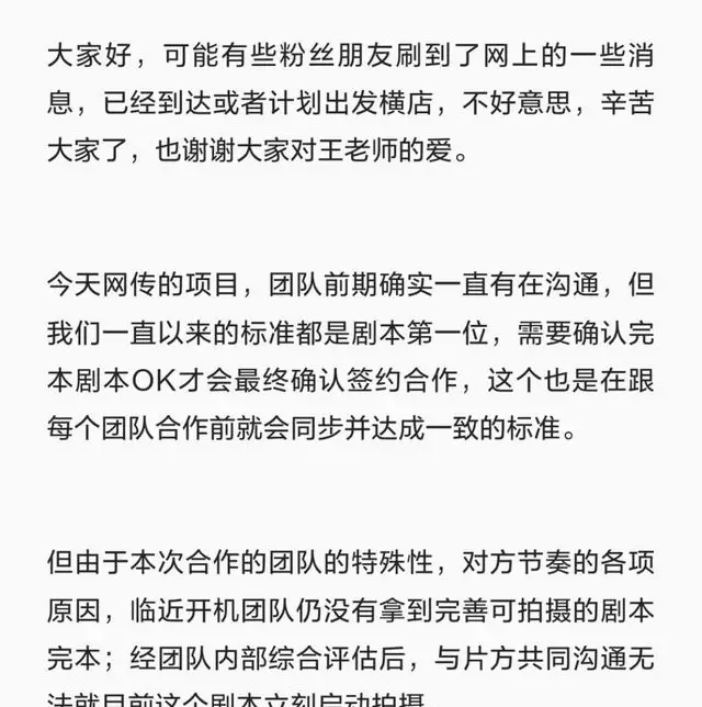 短剧男主邓灵枢开机前失联拒进组，制片方紧急换角 _ 相关图片