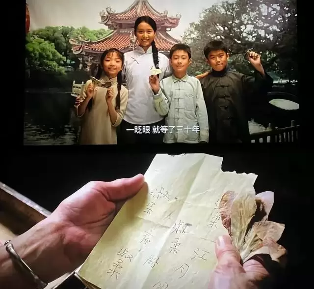 电影《给阿嬷的情书》以潮汕老屋与侨批叙事呈现中年女性生存实态 _ 相关图片