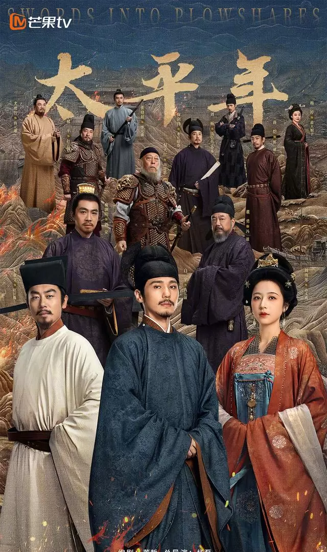 《八千里路云和月》北京卫视开播，王阳万茜于和伟演绎抗战年代群像 _ 细节速览